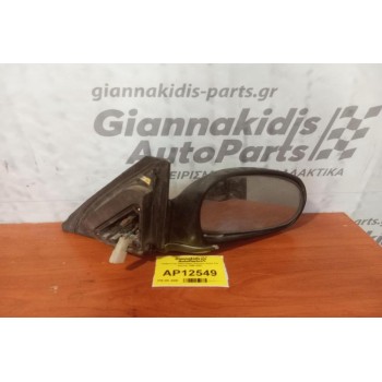 Καθρέπτης Ηλεκτρικός Εμπρος Δεξια Kia Shuma 1996-2001