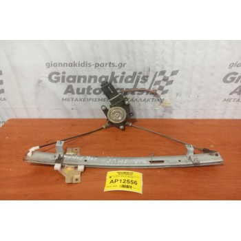 Γρύλλος - Μηχανισμός Παραθύρου Εμπρος Δεξια Kia Shuma 1996-2001