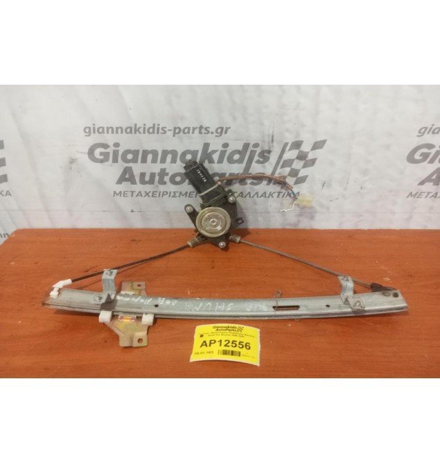 Γρύλλος - Μηχανισμός Παραθύρου Εμπρος Δεξια Kia Shuma 1996-2001