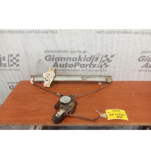 Γρύλλος - Μηχανισμός Παραθύρου Εμπρος Δεξια Kia Shuma 1996-2001