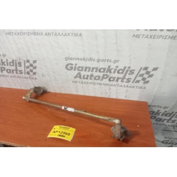 Εσωτερικα Μπράτσα Υαλοκαθαριστήρα Kia Shuma 1996-2001