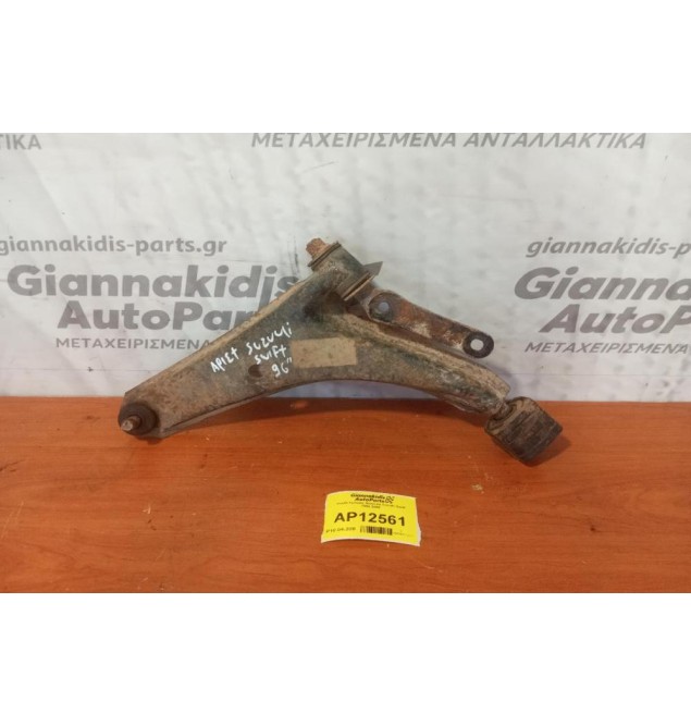 Ψαλίδι Εμπρος Αρισερα Suzuki Swift 1996-2005