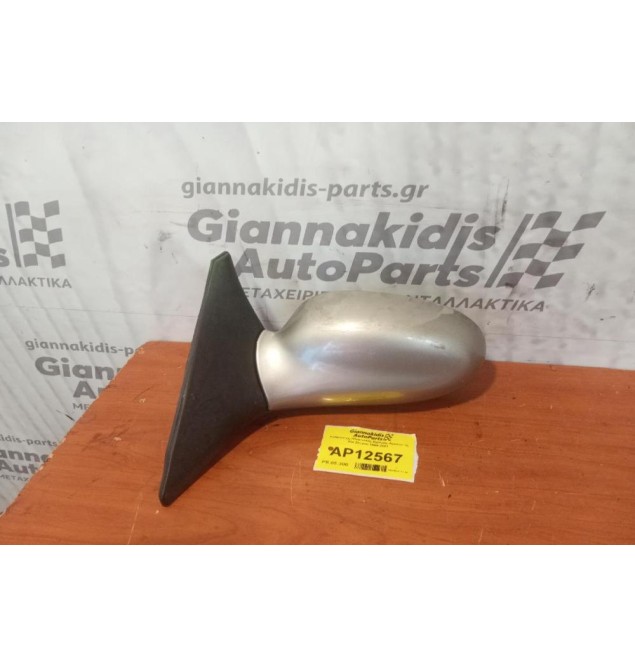 Καθρέπτης Ηλεκτρικός Εμπρος Αριστερος Kia Shuma 1996-2001