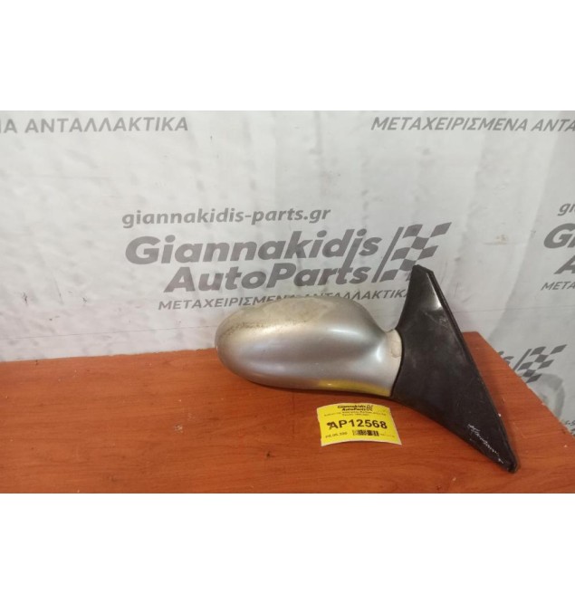 Καθρέπτης Ηλεκτρικός Εμπρος Δεξις Kia Shuma 1996-2001