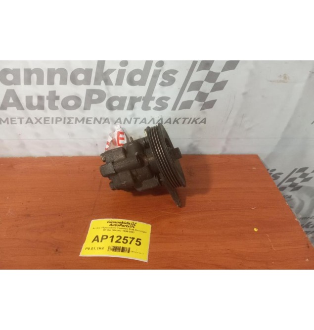 Αντλία Υδραυλικού Τιμονιού Κωδ.Κινητηρα BF Kia Shuma 1996-2001