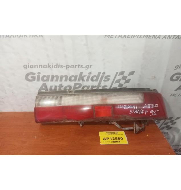 Φανάρι Πίσω Δεξια Suzuki Swift 1993-1996