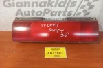 Φανάρι Πίσω Μεση Πορτ Παγκαζ Suzuki Swift 1993-1996
