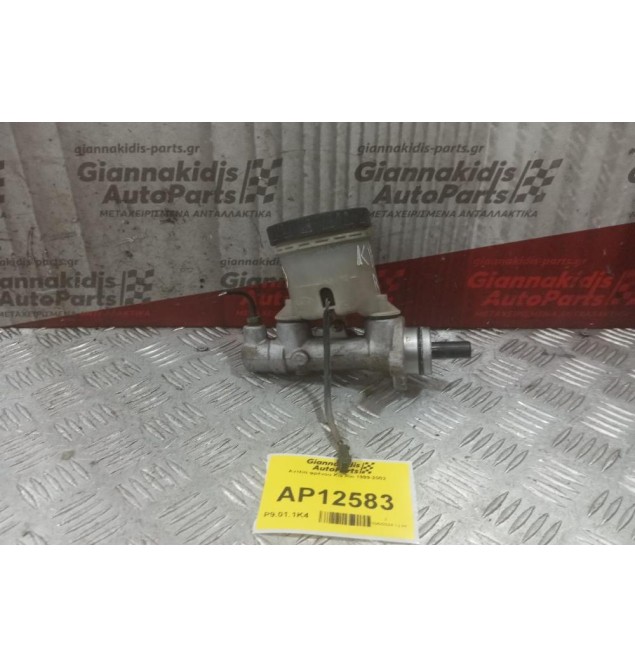 Αντλία φρένου Kia Rio Κωδ.Κινητηρα Α3Ε 1999-2002