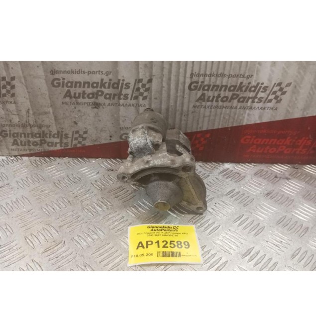 Μίζα Peugeot 307 Κωδ.Κινητηρα KFU 2003-2007 9658308780
