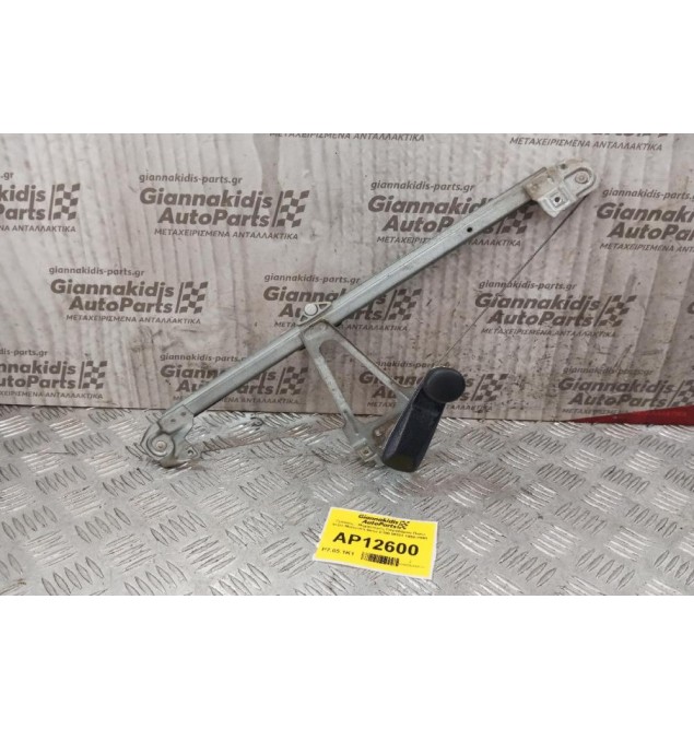 Γρύλλος - Μηχανισμός Παραθύρου Πισω Δεξια Mercedes-Benz E190 W201 1984-1993