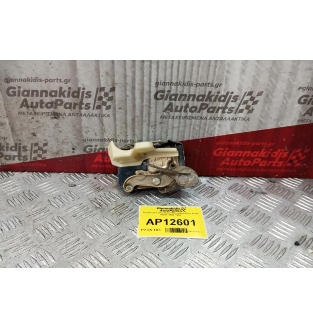 Κλειδαριά Πισω Δεξια Mercedes-Benz E190 W201 1984-1993