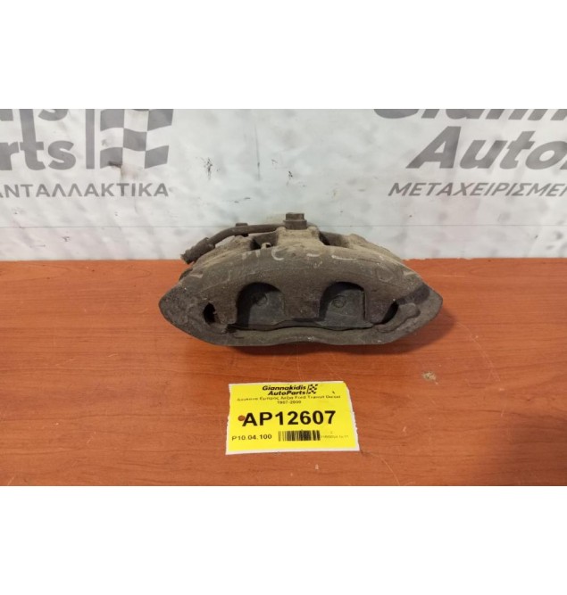 Δαγκάνα Εμπρος Αριστερα Ford Transit Diesel 1987-2000