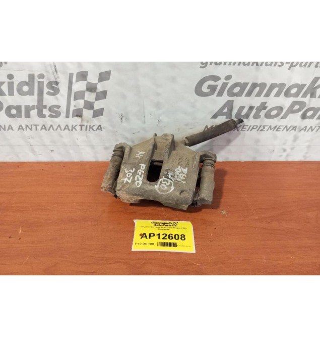 Δαγκάνα Εμπρος Αριστερα Peugeot 307 2001-2005