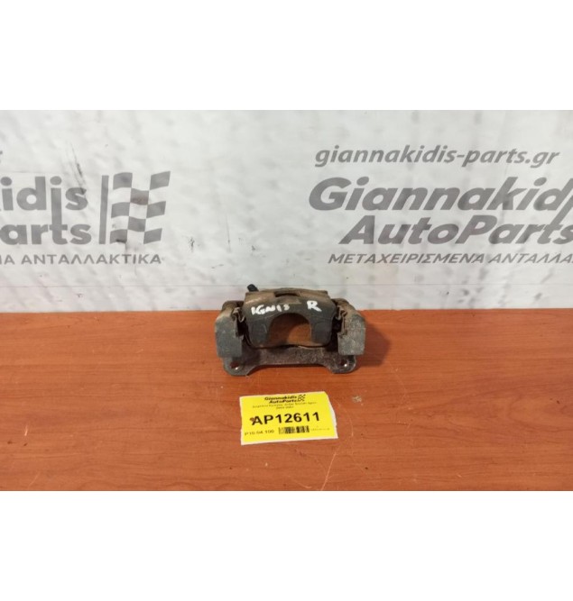 Δαγκάνα Εμπρος Δεξια Suzuki Ignis 2000-2007