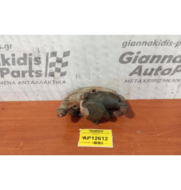 Δαγκάνα Εμπρος Δεξια Toyota Hilux LN85 1989-1997