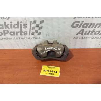 Δαγκάνα Εμπρος Δεξια Suzuki Vitara 2006-2015