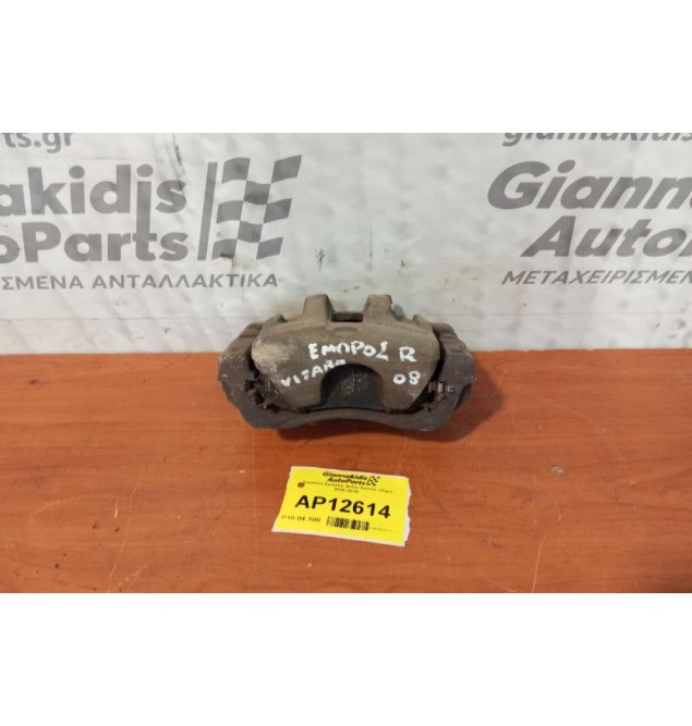 Δαγκάνα Εμπρος Δεξια Suzuki Vitara 2006-2015