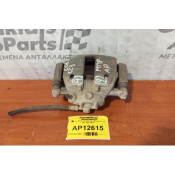 Δαγκάνα Μπροστα Αριστερα Mitsubishi Colt CZ3 2005-2009