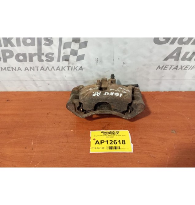 Δαγκάνα Εμπρος Αριστερα Suzuki Ignis 2000-2007