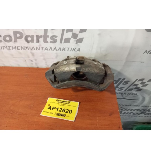 Δαγκάνα Εμπρος Δεξια Mitsubishi Colt CZ3 2005-2009