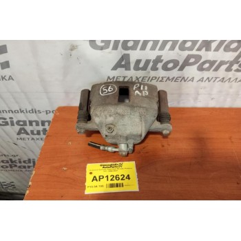 Δαγκάνα Εμπρος Αριστερα Nissan Primera P11 1996-2001