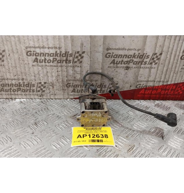 Πολλαπλασιαστής Volkswagen Polo Κωδ.Κινητηρα AEX 1400cc 1995-2001 6Ν0905104 (3 Pins)