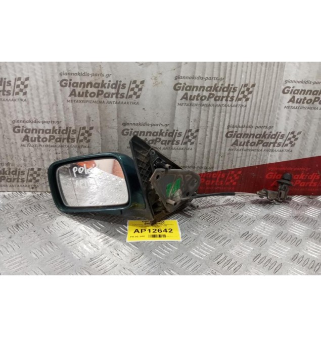 Καθρέπτης Μηχανικος Εμπρος Αριστερα Volkswagen Polo 1994-1999