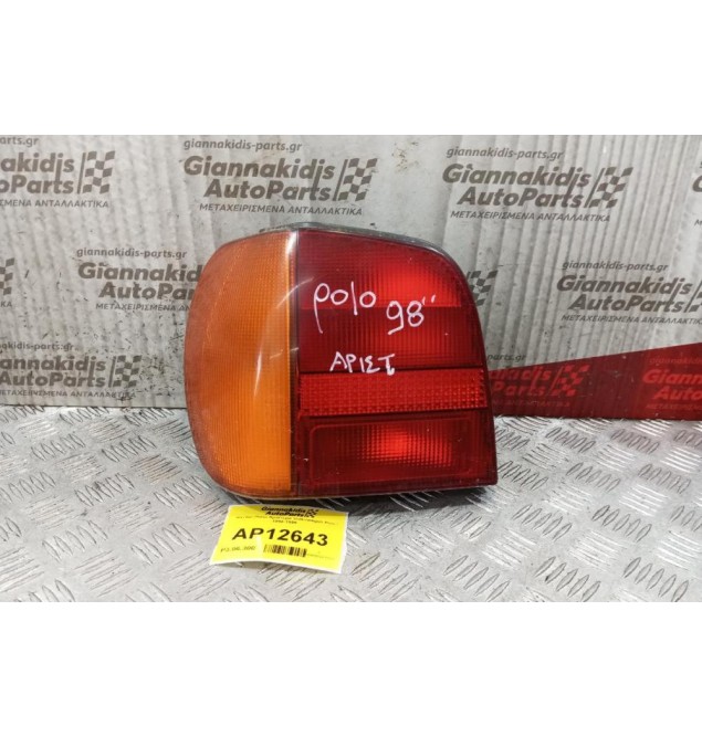 Φανάρι Πίσω Αριστερα Volkswagen Polo 1994-1999