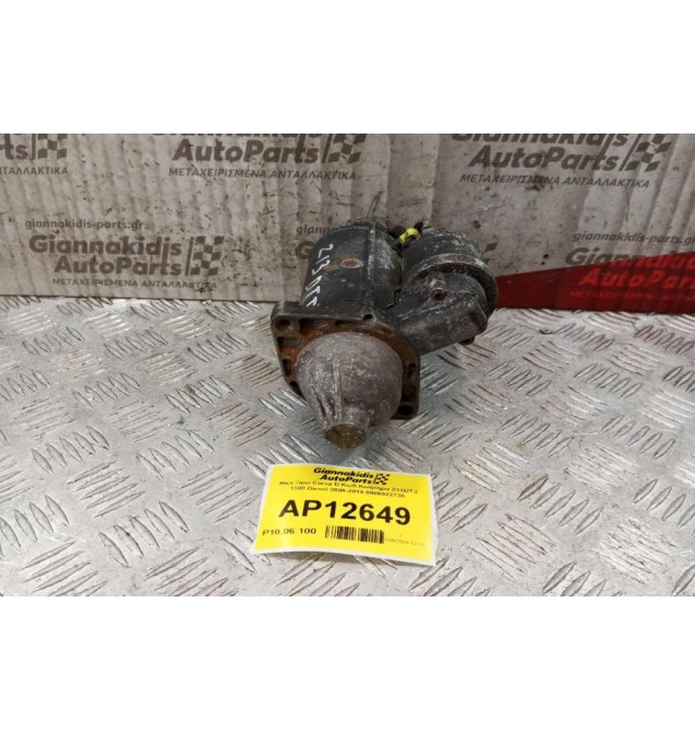 Μίζα Opel Corsa D Κωδ.Κινητηρα Z13DTJ 1300 Diesel 2006-2014 0986022730