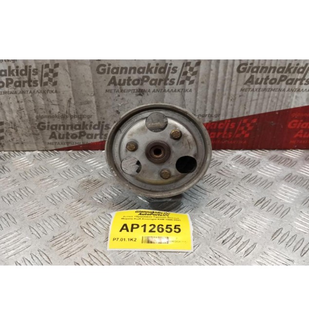 Αντλία Υδραυλικού Τιμονιού Renault Megane Κωδ.Κινητηρα Κ4Μ 1998-2003