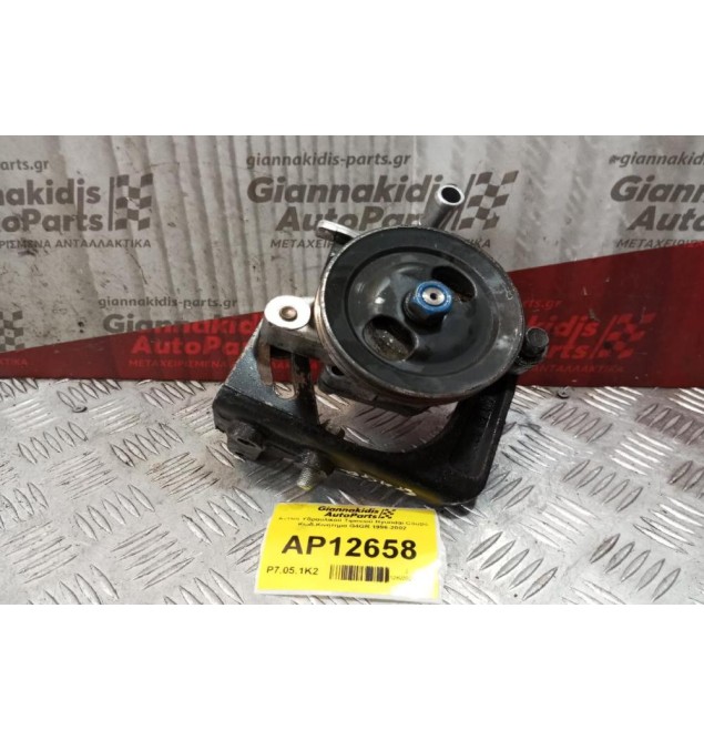 Αντλία Υδραυλικού Τιμονιού Hyundai Coupe Κωδ.Κινητηρα G4GR 1996-2002