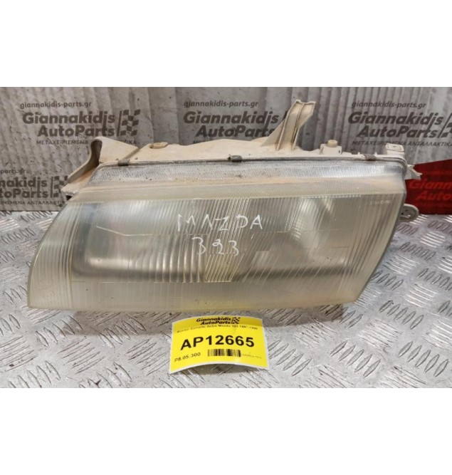 Φανάρι Εμπρός Δεξια Mazda 323 1997-1998