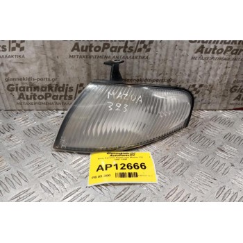 Φλας Εμπρός Αριαστερα Mazda 323 1997-1998