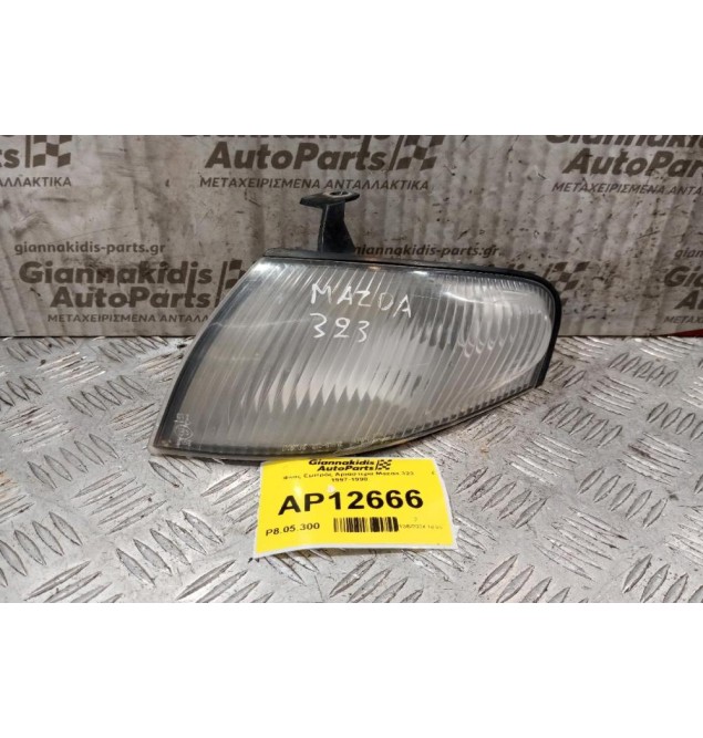 Φλας Εμπρός Αριαστερα Mazda 323 1997-1998