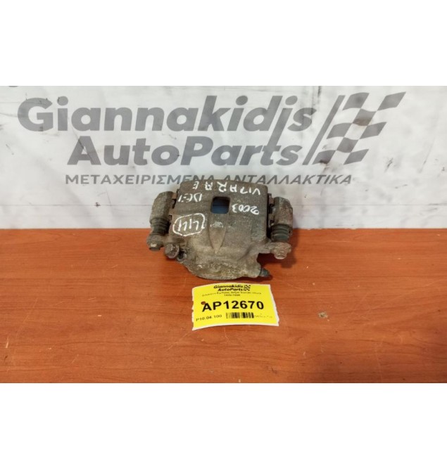 Δαγκάνα Εμπρος Δεξια Suzuki Vitara 1989-1998