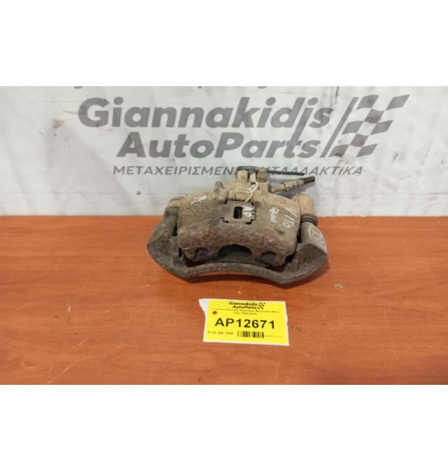 Δαγκάνα Εμπρος Αριστερα Mercedes-Benz Vito 1996-2004