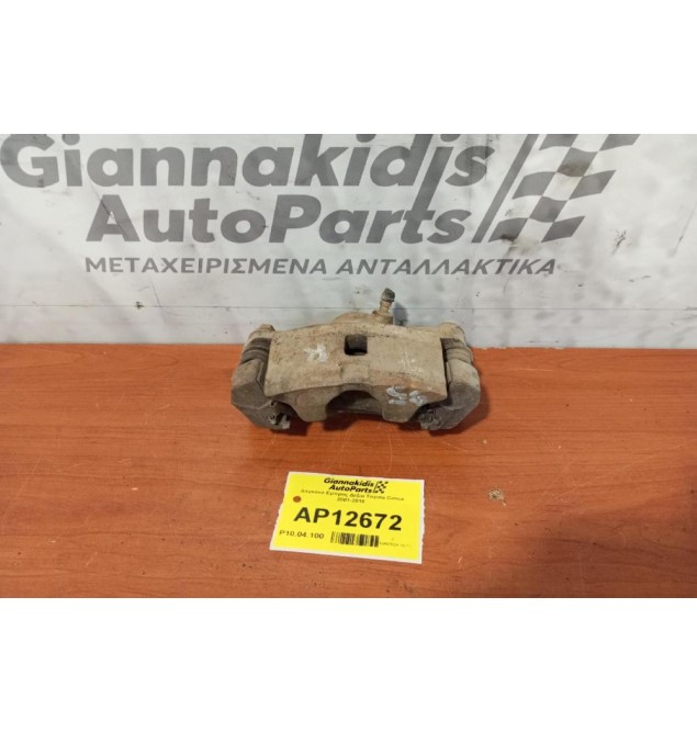 Δαγκάνα Εμπρος Δεξια Toyota Celica 1995-1997