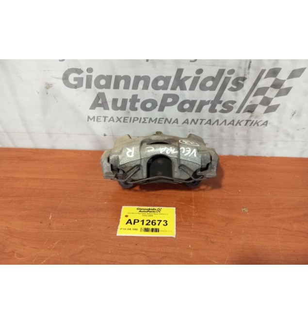 Δαγκάνα Εμπρος Δεξια Opel Vectra C 2002-2005