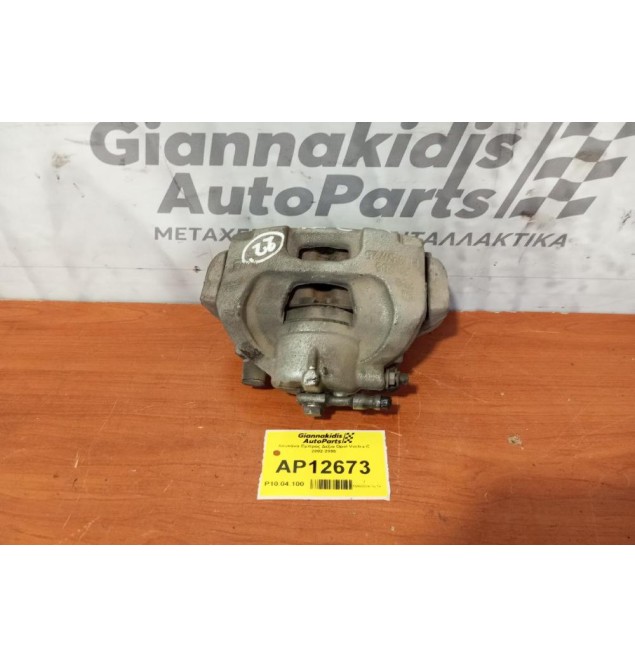 Δαγκάνα Εμπρος Δεξια Opel Vectra C 2002-2005