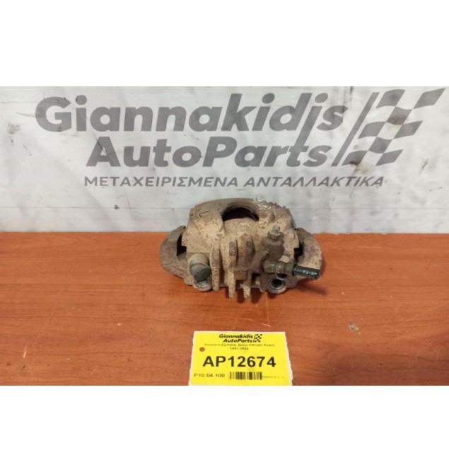 Δαγκάνα Εμπρος Δεξια Citroen Xsara 1997-2004