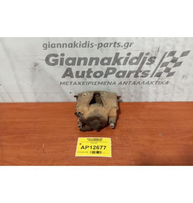 Δαγκάνα Εμπρος Αριστερα Opel Astra G 1998-2004