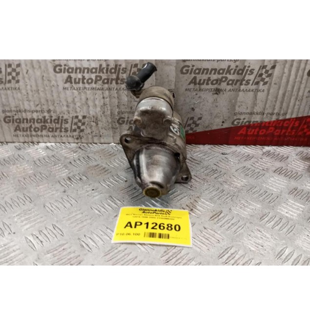 Μίζα Nissan Almera N15 Κωδ.Κινητηρα GA14 1996-2000 23300M8200