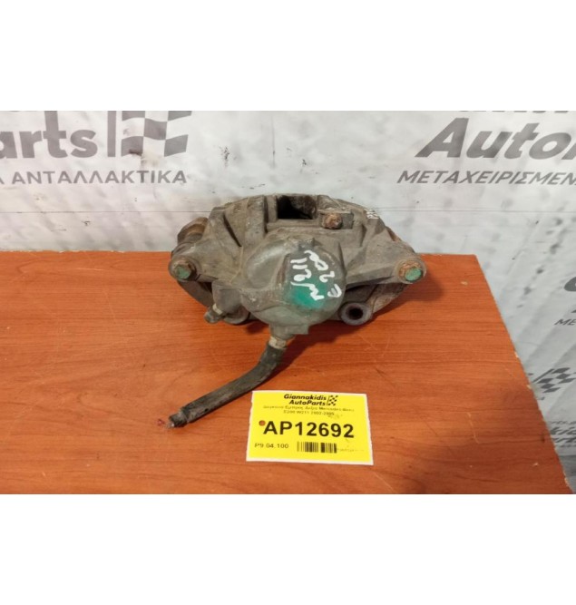 Δαγκάνα Εμπρος Δεξια Mercedes-Benz E200 W211 2002-2009