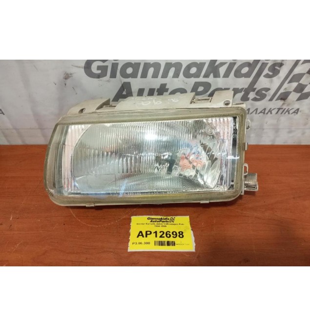 Φανάρι Εμπρός Δεξια Volkswagen Polo 1994-1999