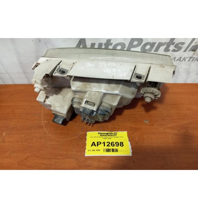 Φανάρι Εμπρός Δεξια Volkswagen Polo 1994-1999