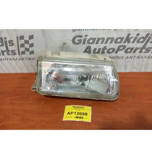 Φανάρι Εμπρός Αριστερα Volkswagen Polo 1994-1999