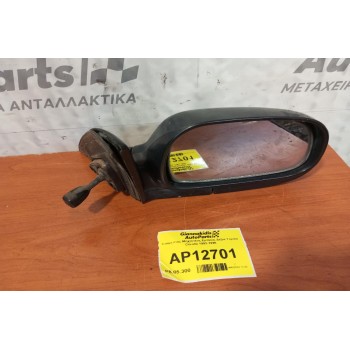 Καθρέπτης Μηχανικος Εμπρος Δεξια Toyota Corolla 1992-1996