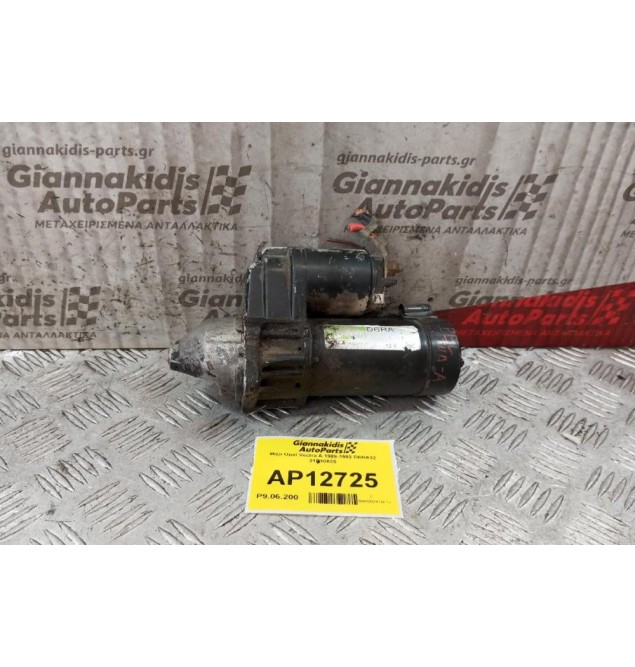 Μίζα Opel Vectra A 1989-1992 D6RA32 21B10835