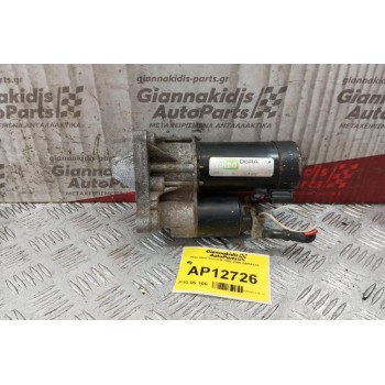 Μίζα Opel Corsa B 1993-2000 D6RA133