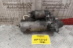 Μίζα Ford Escort 1988-1995 1005821124 075870